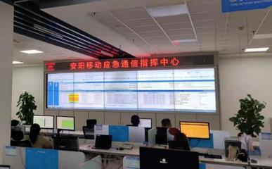 河南移動聞“汛”而動，全力守護通信生命線