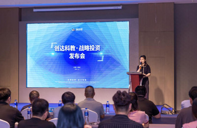 創達科教戰略投資機器人編程企業，以河南為支點構建少兒人工智能新生態